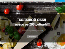 Tablet Screenshot of bocasdeltoro.ru